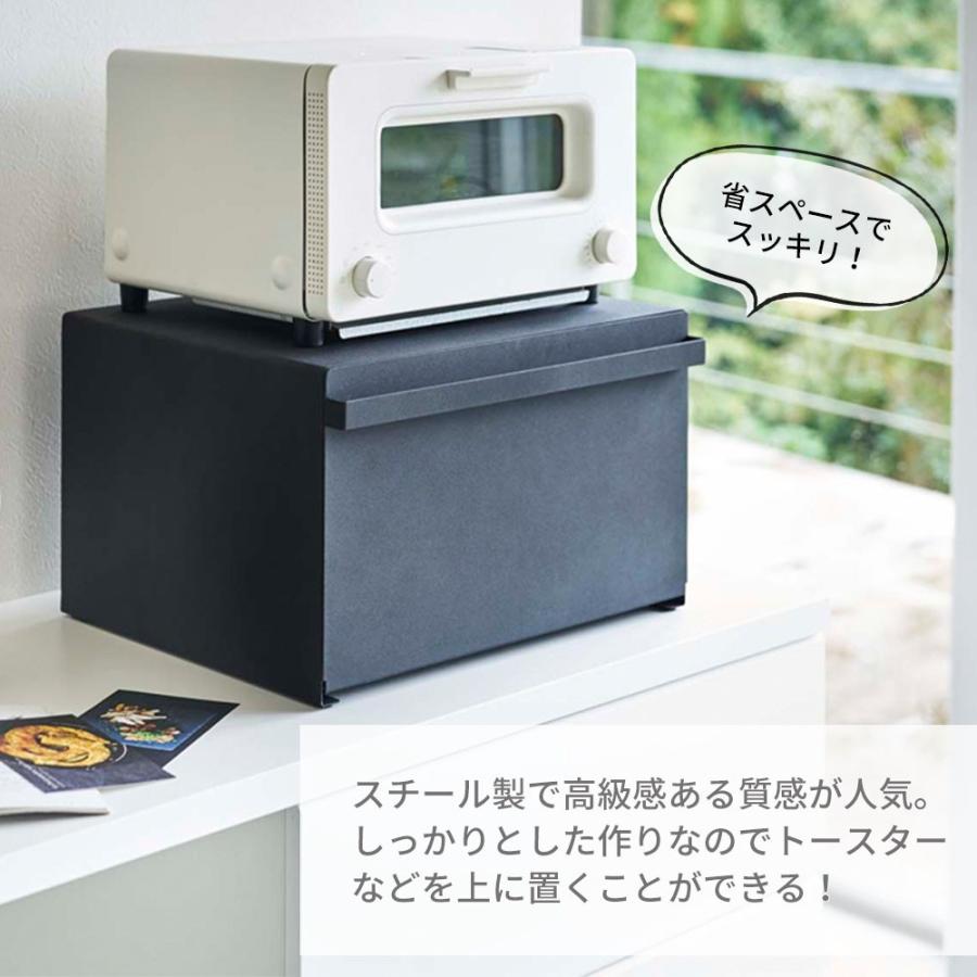 【新品】tower ブレッドケース ブラック 山崎実業 tower 4353 tower】ブレッドケース 大容量のブレッドケース 山崎実業 4352/4353