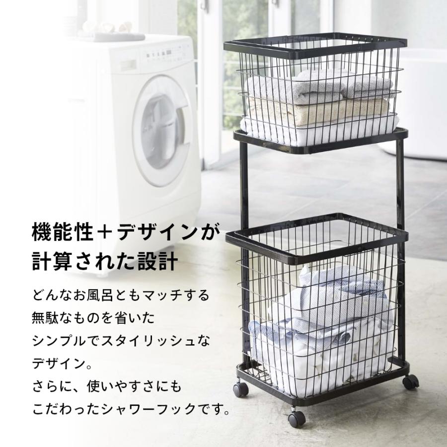 tower 山崎実業 タワー ランドリー ワゴン 2段 ワゴン単体 ホワイト