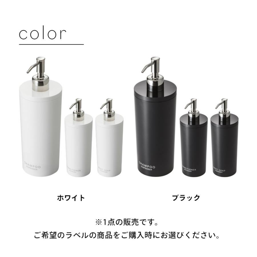 tower 山崎実業 ツーウェイディスペンサー タワー ラウンド 2928 2929