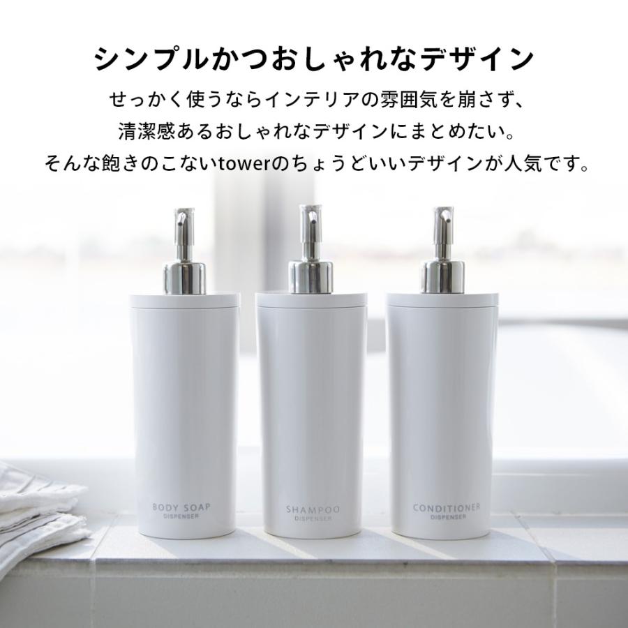 tower 山崎実業 ツーウェイディスペンサー タワー ラウンド 2928 2929