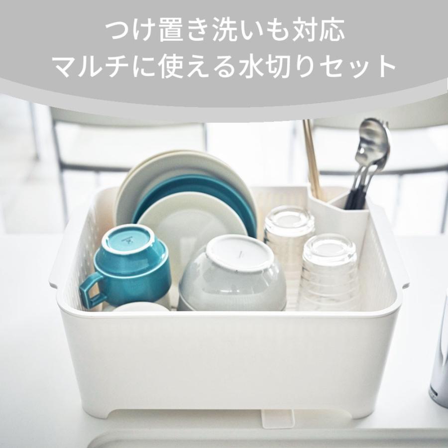 tower 山崎実業 水切りセット 3589 3590 食器用水切り＋おけセット