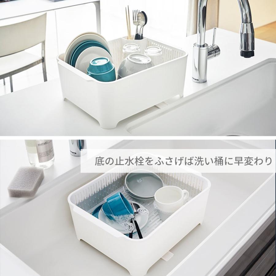 tower 山崎実業 水切りセット 3589 3590 食器用水切り＋おけセット