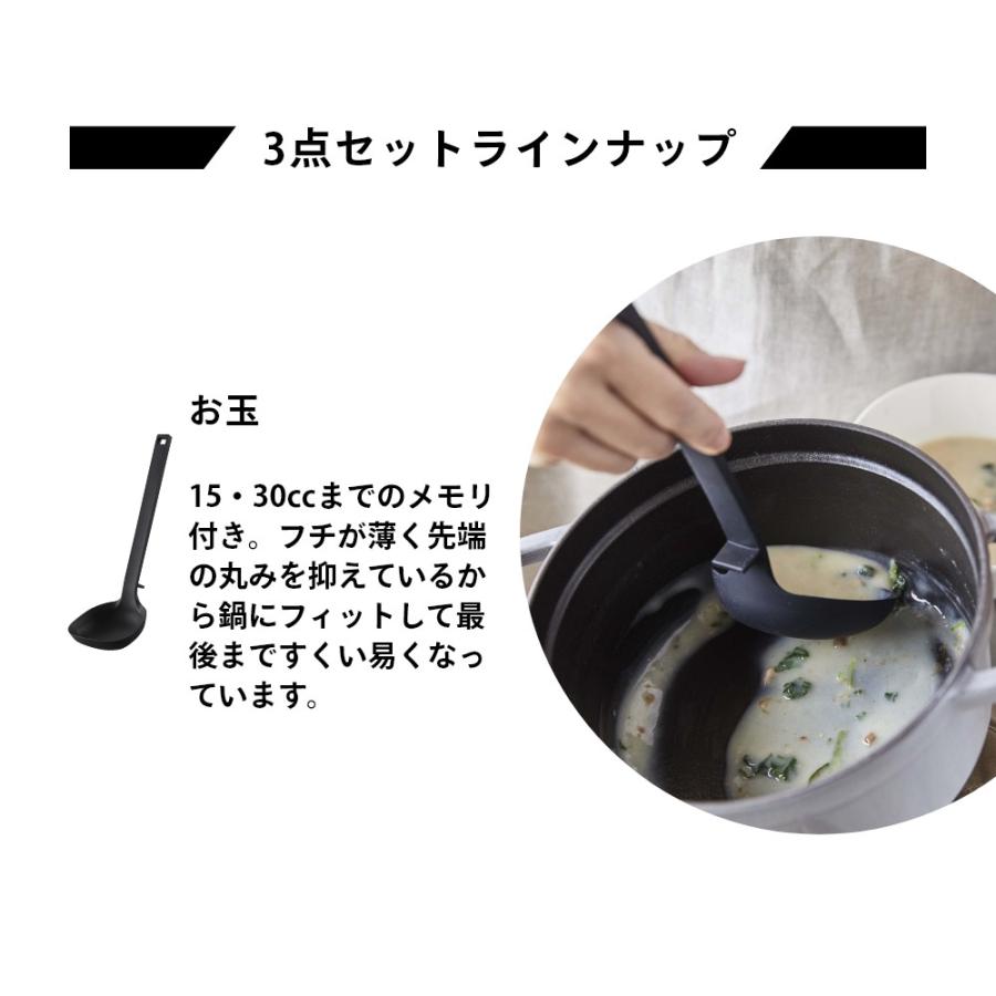 山崎実業 タワー シリコーンキッチンツール 定番アイテム3点セット tower 5189 5190 5195 5196 5191 5192 | tower | 03