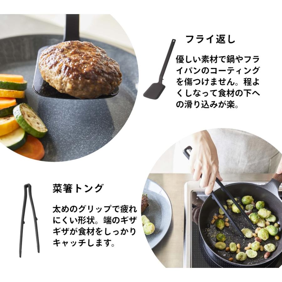 山崎実業 タワー シリコーンキッチンツール 定番アイテム3点セット tower 5189 5190 5195 5196 5191 5192 | tower | 04