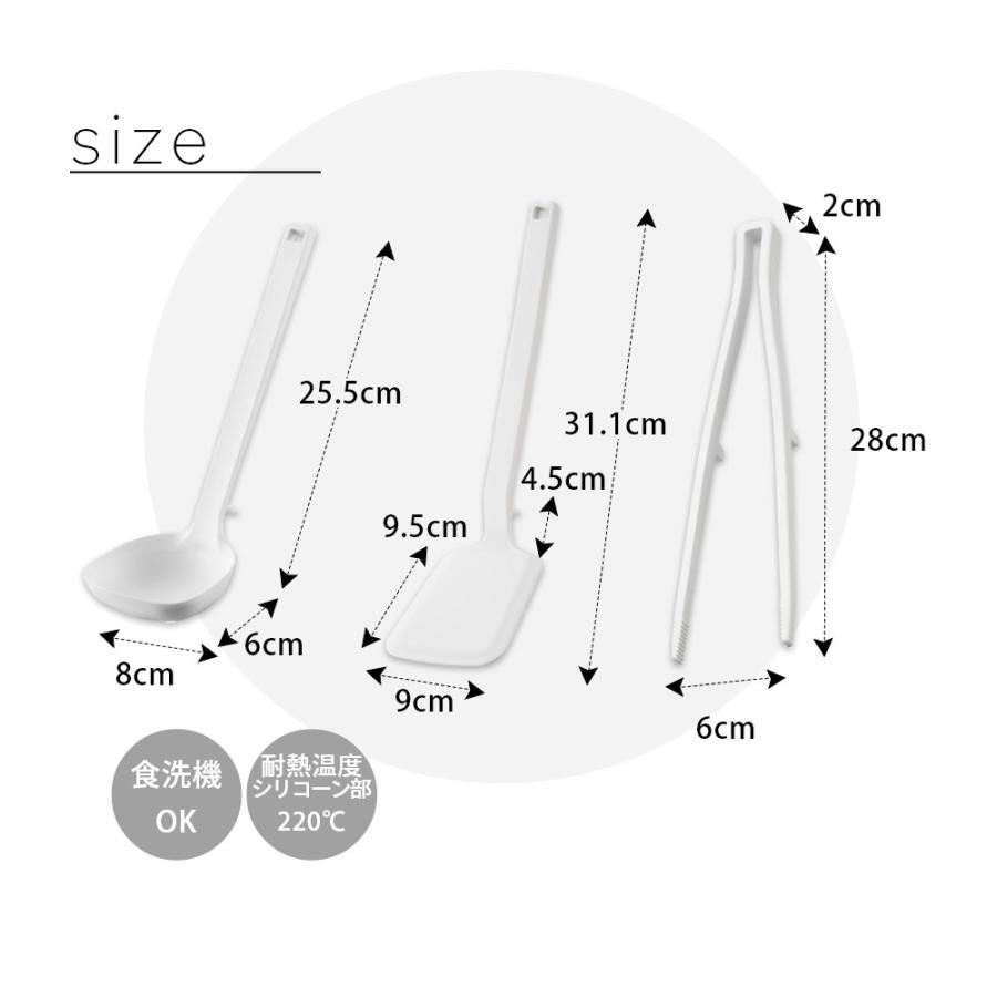 山崎実業 tower タワー シリコーンキッチンツール 定番アイテム3点セット 5189 5190 5195 5196 5191 5192｜in-store｜07