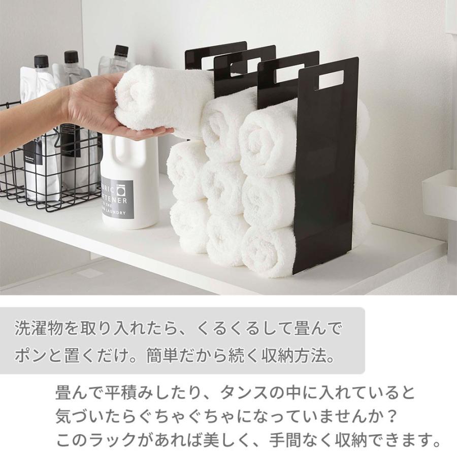 tower 山崎実業 連結タオル収納ラック 2個組 4316 4317 : INSTORE イン