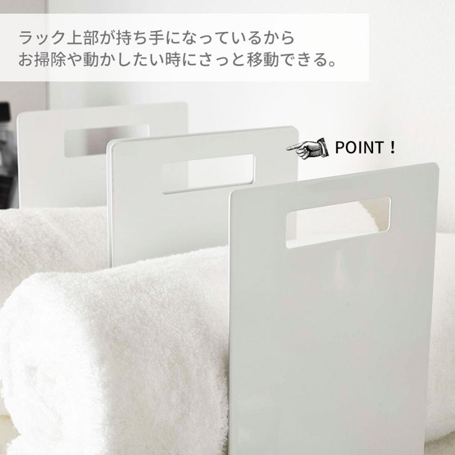 tower 山崎実業 連結タオル収納ラック 2個組 4316 4317 母の日