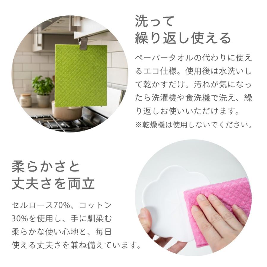 TRADER JOE'S（トレーダージョーズ） スポンジクロス5枚入り Reusable
