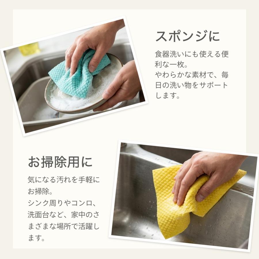 TRADER JOE'S（トレーダージョーズ） スポンジクロス5枚入り Reusable