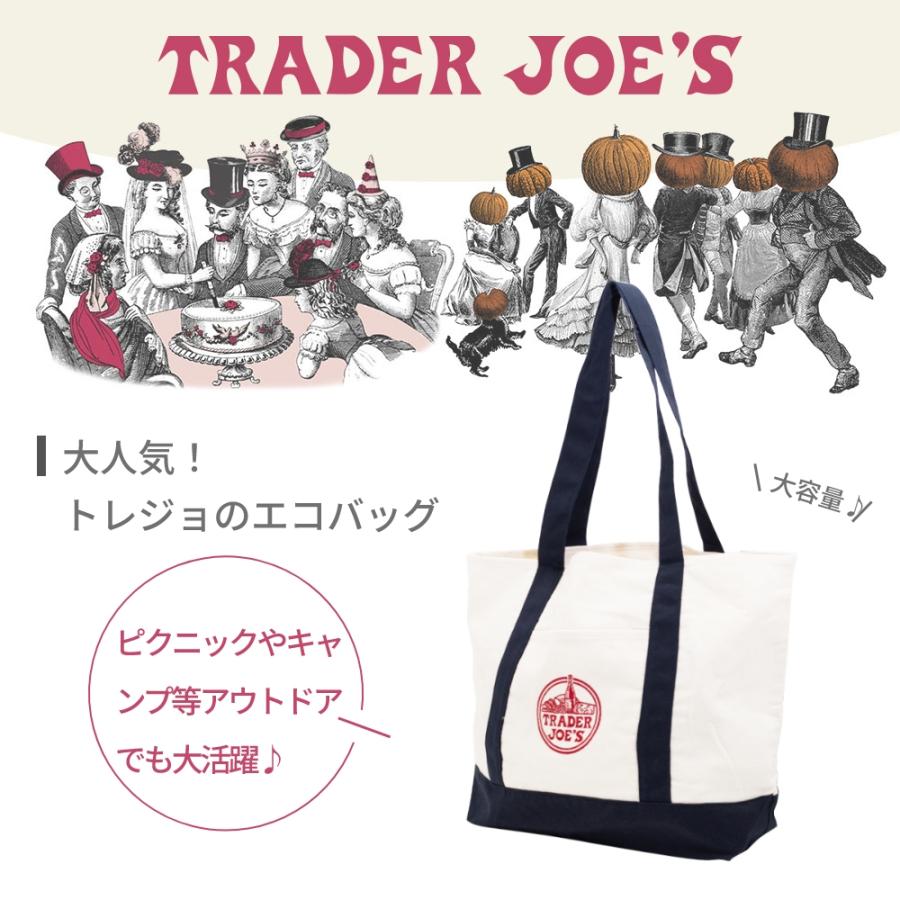 TRADER JOE'S（トレーダージョーズ） ECO BAG エコバッグ キャンバス地