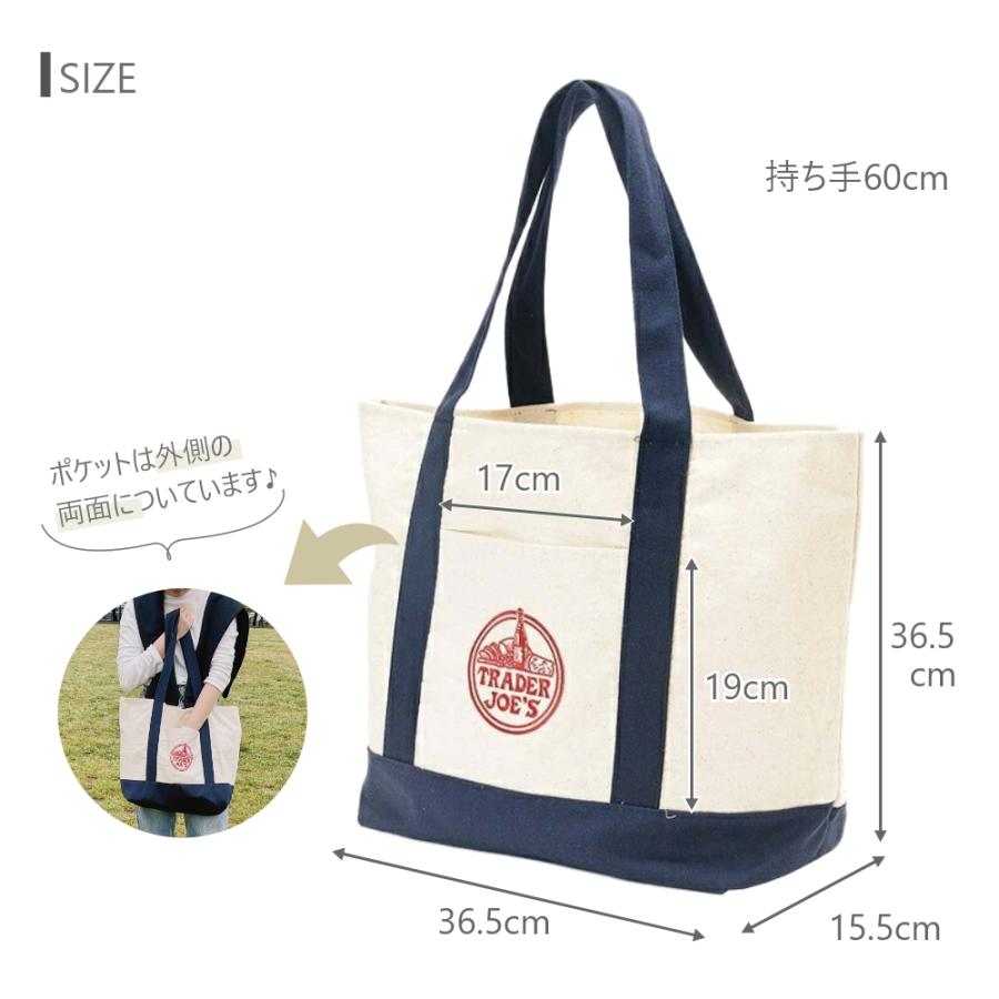 TRADER JOE'S トレーダージョーズ ECO BAG エコバッグ｜in-store｜06