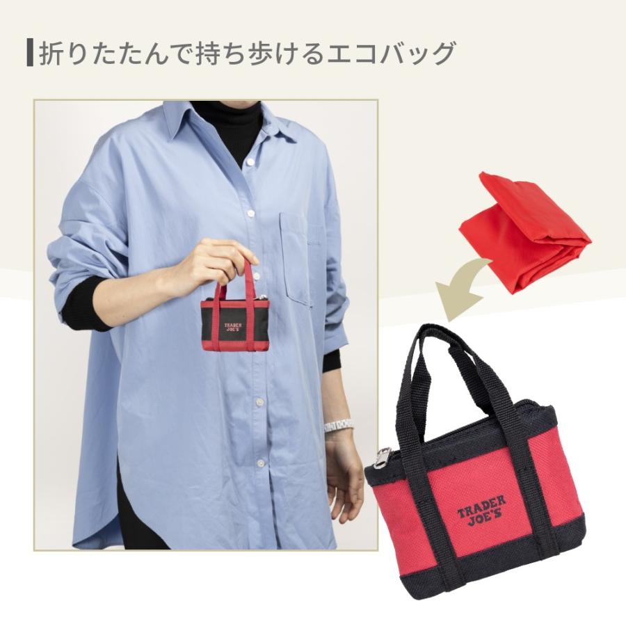 TRADER JOE'S トレーダージョーズ ミニエコバッグ micro tote with grocery bag