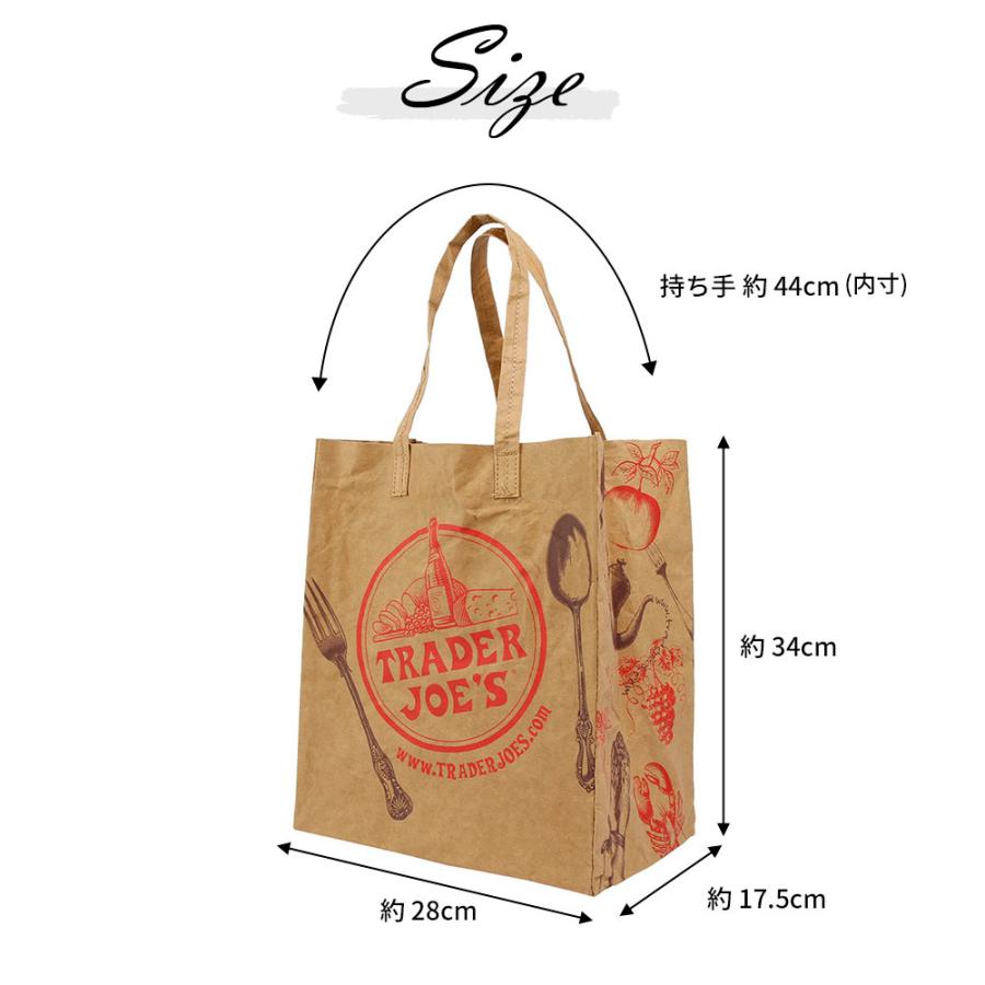 TRADER JOE'S トレーダージョーズ 洗える紙製エコバッグ