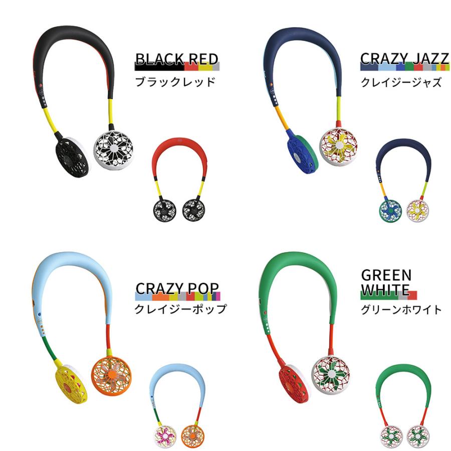SPICE OF LIFE WFan ハンディファン 首掛け扇風機 本体 SPICE of Life（スパイス オブ ライフ） ダブルファン ver.2.0 ハンズ