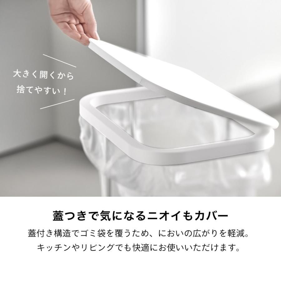 山崎実業 LUCE キャスター付き横開き分別ゴミ袋ホルダー 10567 10568