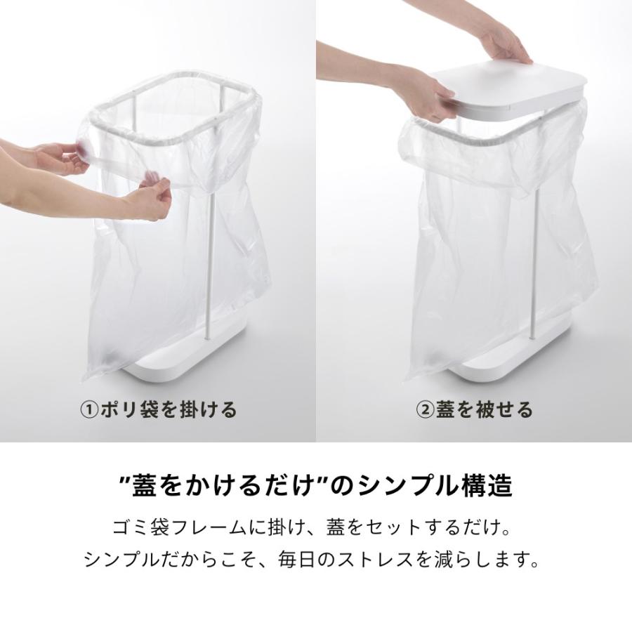 山崎実業 LUCE キャスター付き横開き分別ゴミ袋ホルダー 10567 10568