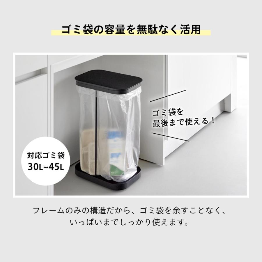 山崎実業 LUCE キャスター付き横開き分別ゴミ袋ホルダー 10567 10568