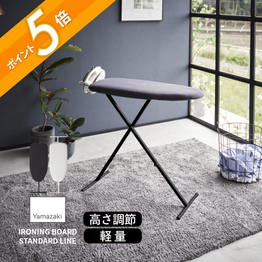 山崎実業 おてがるプレス YAMAZAKI STANDARD LINE 2145 2146 : INSTORE
