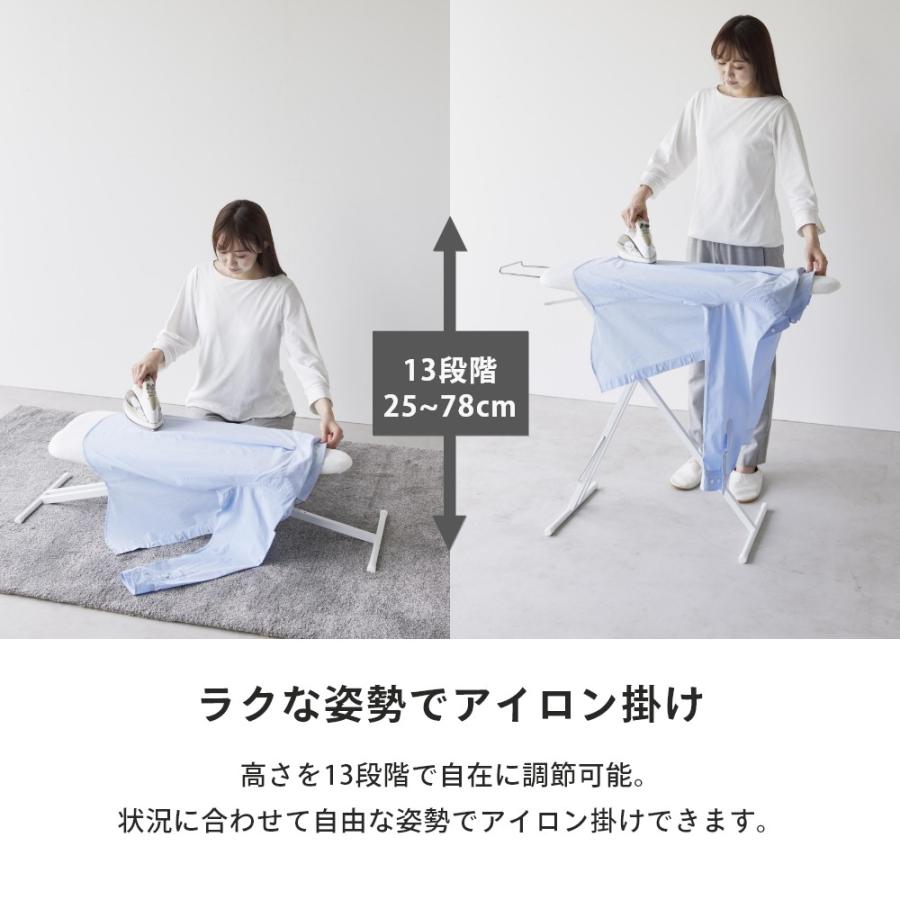 山崎実業 スタンド式人体型アイロン台 YAMAZAKI STANDARD LINE 2147 2148 母の日