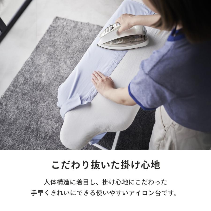 山崎実業 スタンド式人体型アイロン台 YAMAZAKI STANDARD LINE 2147 2148 母の日