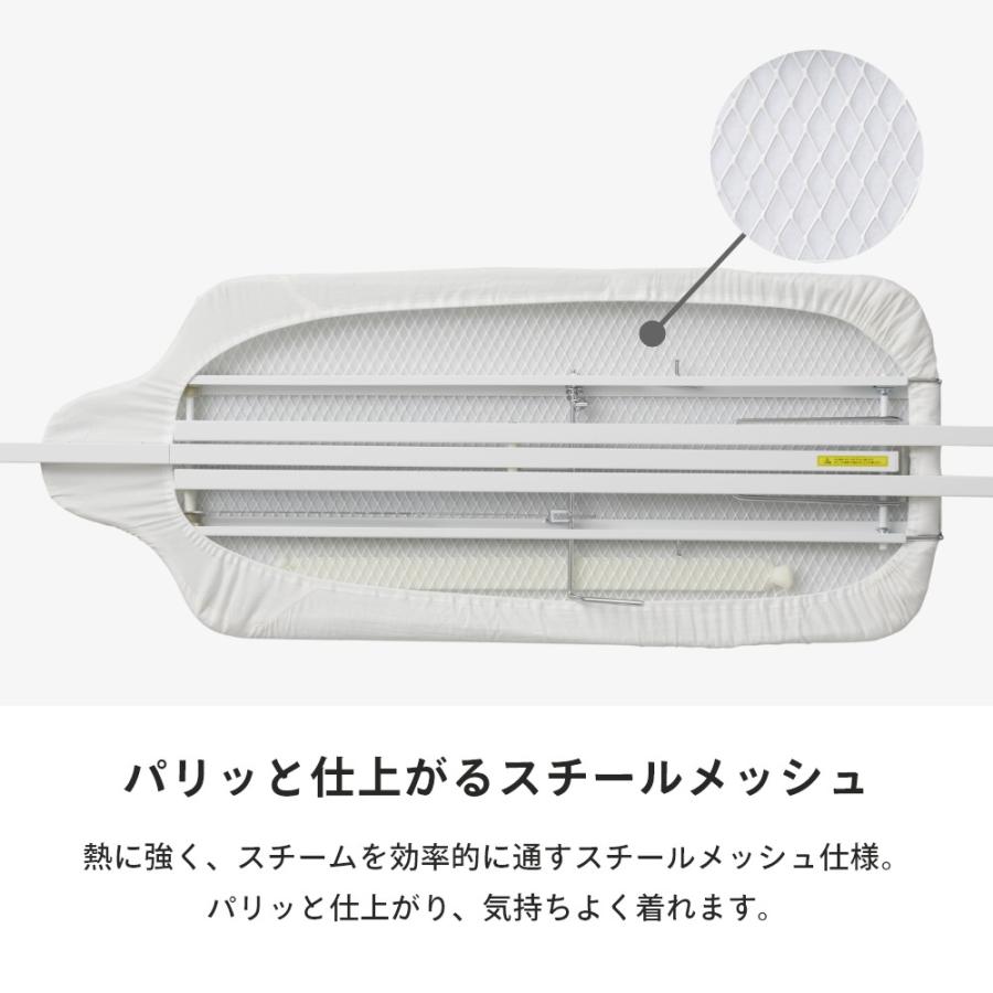 山崎実業 スタンド式人体型アイロン台 YAMAZAKI STANDARD LINE 2147 2148 母の日