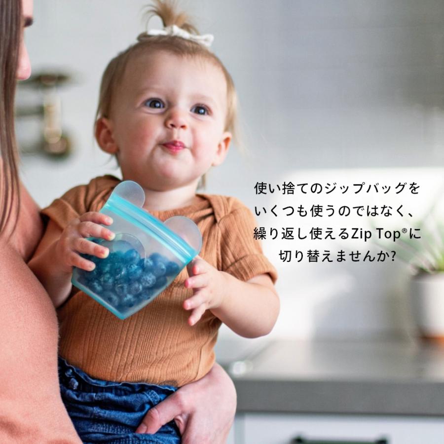 Zip Top（ジップトップ） ベビースナック babySnack プラチナ