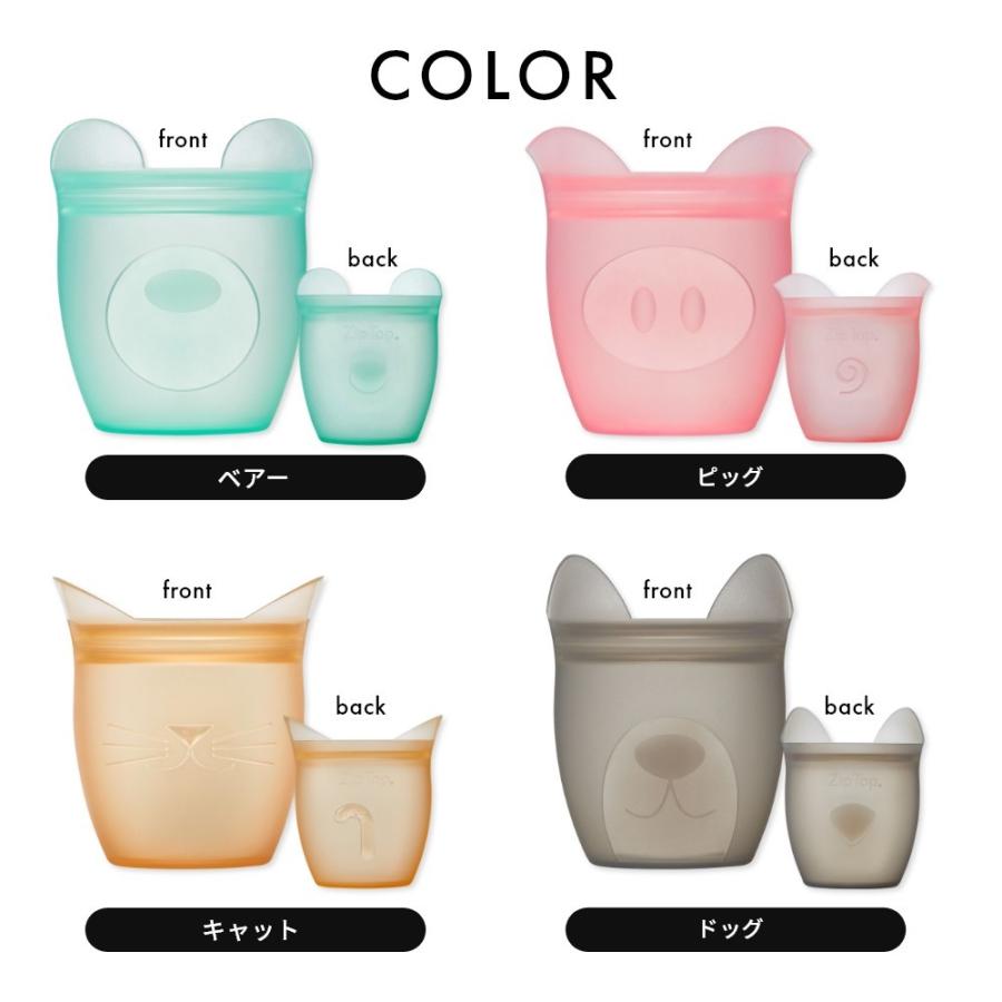 Zip Top（ジップトップ） ベビースナック babySnack プラチナ