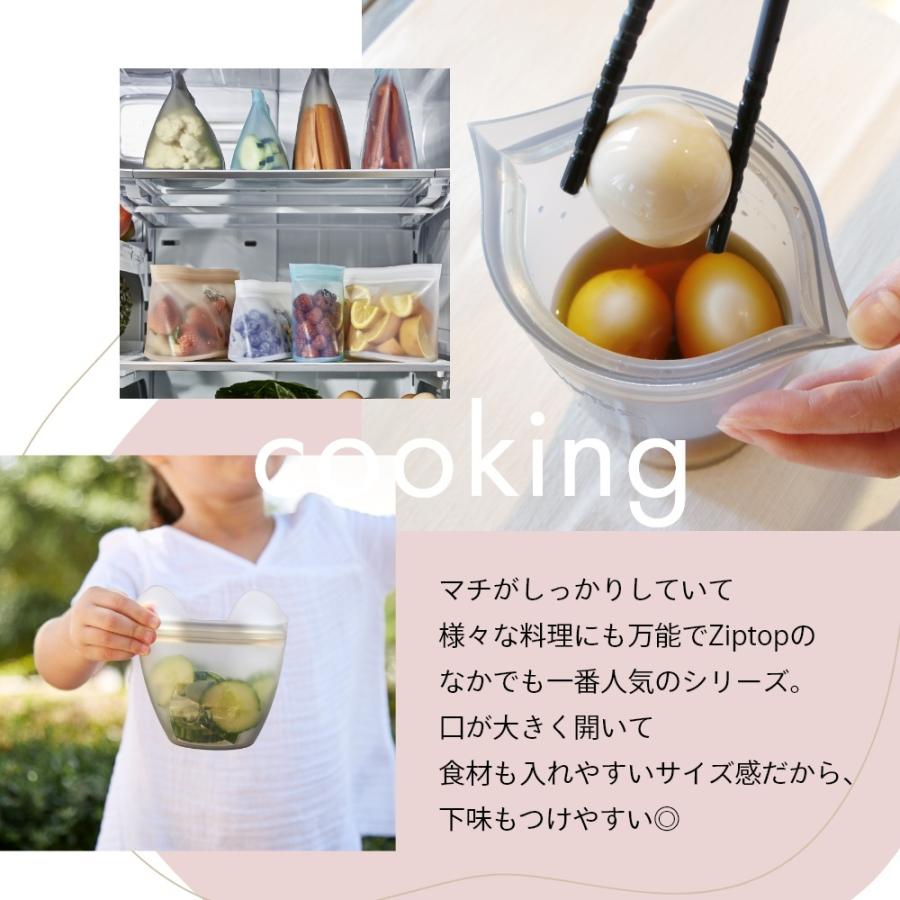 Zip Top（ジップトップ） ベビースナック babySnack プラチナ