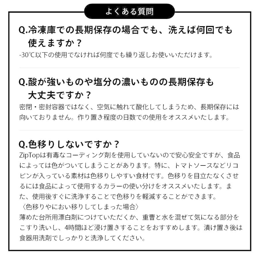 ZipTop ジップトップ Cup L カップ Lサイズ プラチナシリコーン製保存容器 710ml｜in-store｜23