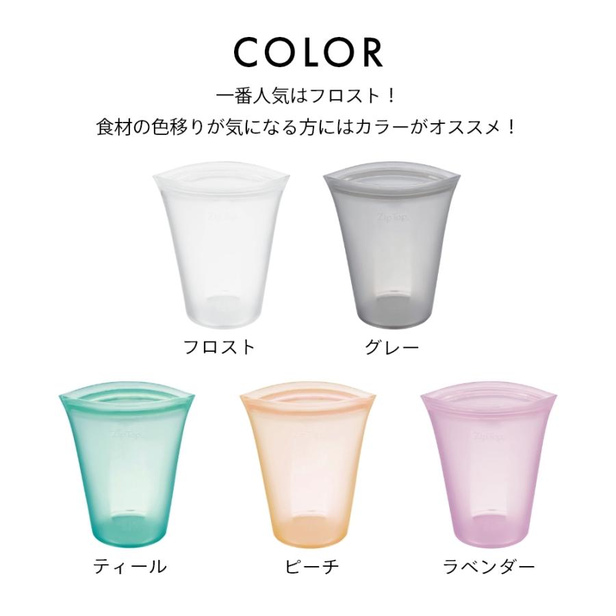 ZipTop ジップトップ Cup L カップ Lサイズ プラチナシリコーン製保存容器 710ml｜in-store｜14