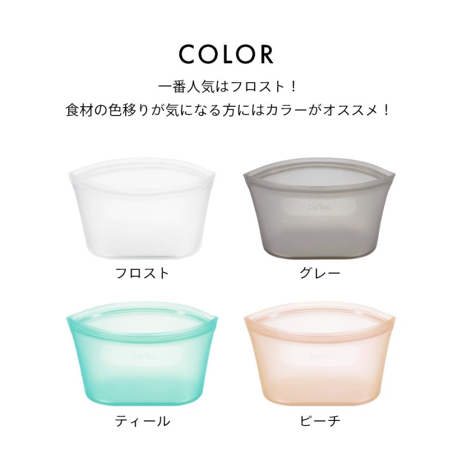 Zip Top（ジップトップ） Dish L ディッシュ Lサイズ プラチナ