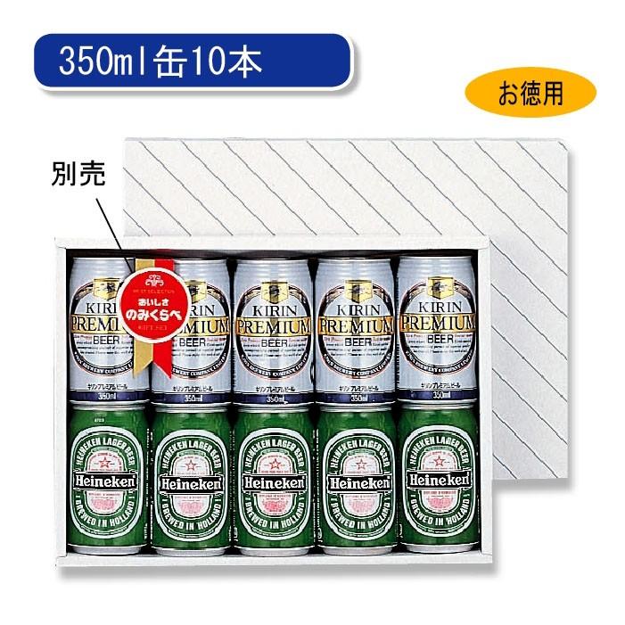 楽ギフ のし宛書 缶ビール箱 K 1570fsr ハンディケース 350ml 3本fsr 198 66 124mm 1ケース0枚入 ヤマニパッケージ Fucoa Cl