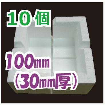 発泡スチロールコーナー角あて 10個 30mm厚 30ate10 段ボールと梱包資材の店 Inthebox 通販 Yahoo ショッピング