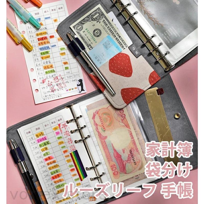 家計簿 袋分け ルーズリーフ 手帳 透明 チェック柄 可愛い オシャレ 貯め上手 節約 家計管理 家計ノート 工夫 暮らし マネー お金 T Vortex Store 通販 Yahoo ショッピング