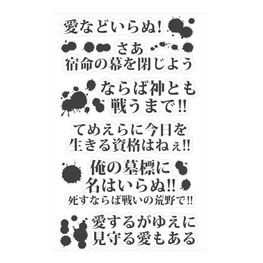 階段ステッカー ウォールステッカー シール アニメ ドラマ セリフ 名言 階段装飾 壁装飾 6枚セット 北斗 51 Rljk 2eg0 インパクトストア 通販 Yahoo ショッピング