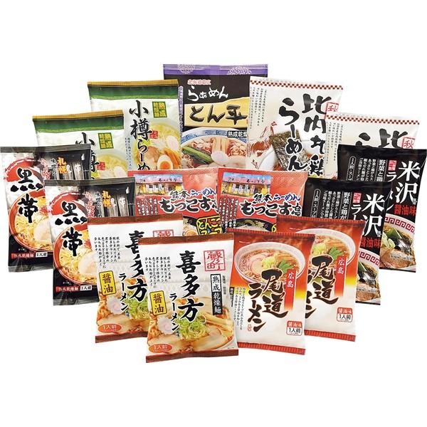 ご当地ラーメン 乾麺 味くらべ 15食 食品 ラーメン インスタントラーメン セット 即席麺 ギフト 非常食 保存食 おすすめ 人気 日本産 国産 B00so4857y インパクトストア 通販 Yahoo ショッピング