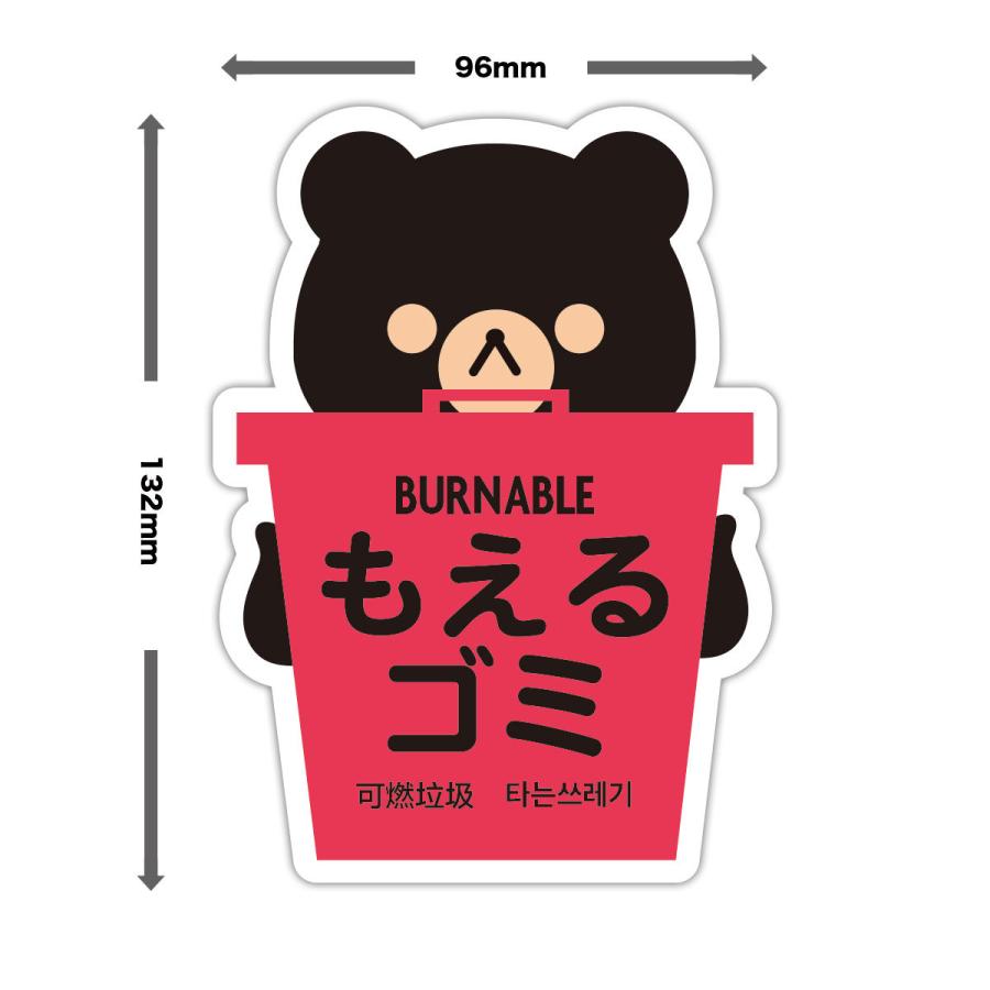 海外産クマのステッカーシール Amazon.co.jp: マニアックコレクション(maniac collection)熊出没注意