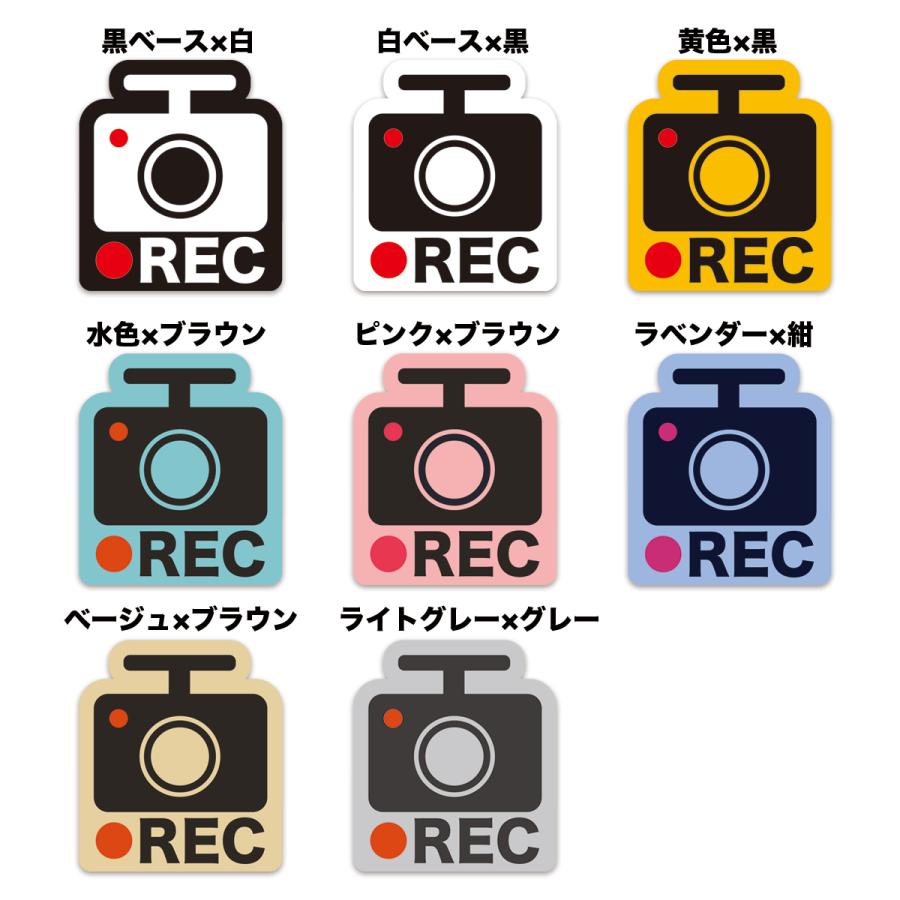 カメラシルエット ドラレコステッカー サイズ 縦112mm 横98mm 防水 耐熱 ステッカー シール ドライブレコーダー搭載シール あおり運転対策 人気のクリスマスアイテムがいっぱい