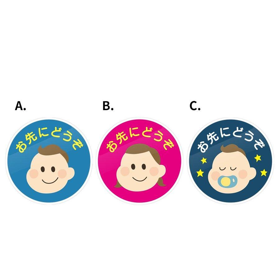 どうぞ 顔 文字