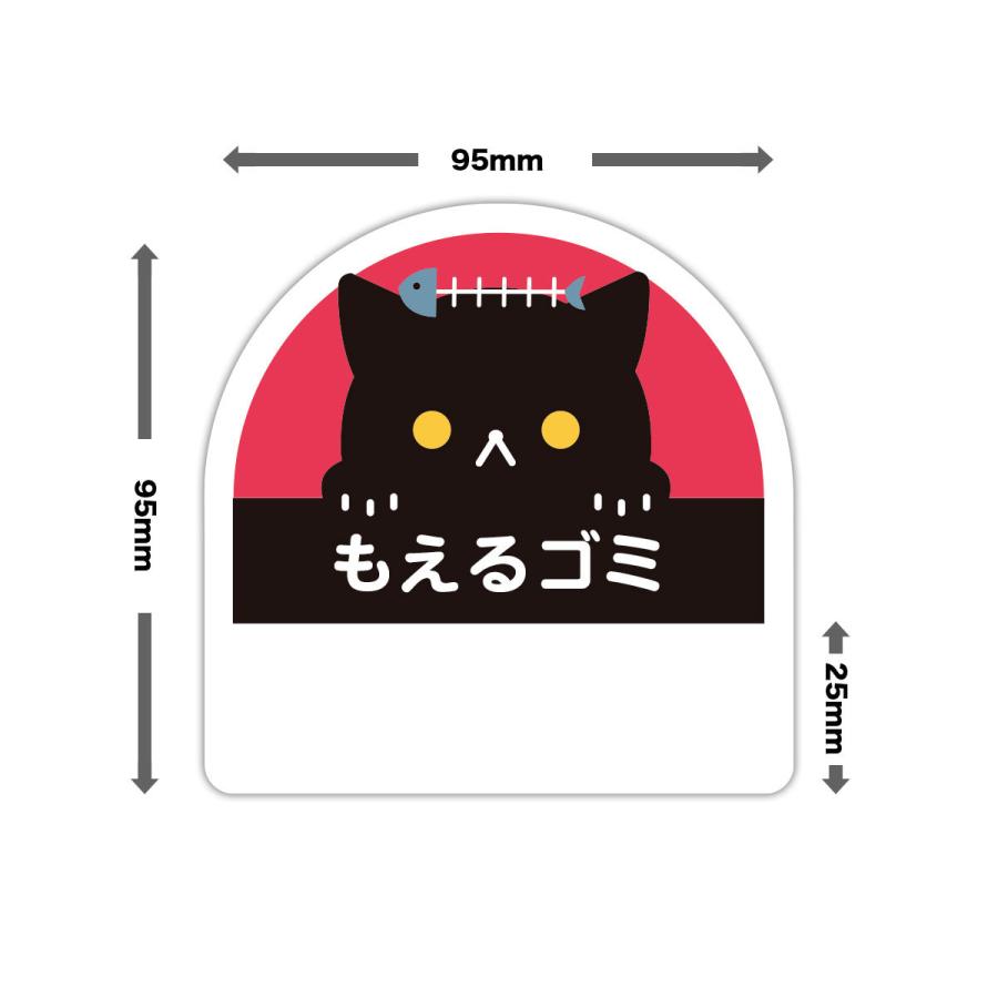 猫 Cat ごみ分別ステッカー 防水 耐熱 書き込みスペースあり シール ゲストハウス 外国人観光客 サイズ 縦95mm 横95mm Cat Gomi インパクトストア 通販 Yahoo ショッピング