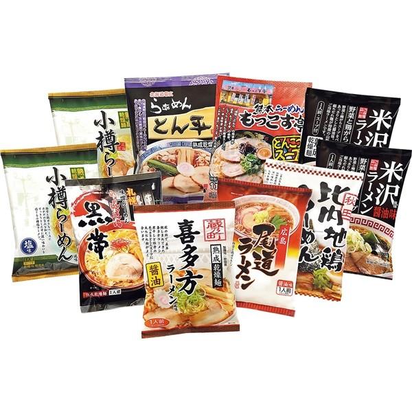 ご当地ラーメン 乾麺 味くらべ 10食 ラーメン インスタント セット 即席麺 ギフト 非常食 保存食 おすすめ 人気 Cp Mubp Wuwx インパクトストア 通販 Yahoo ショッピング