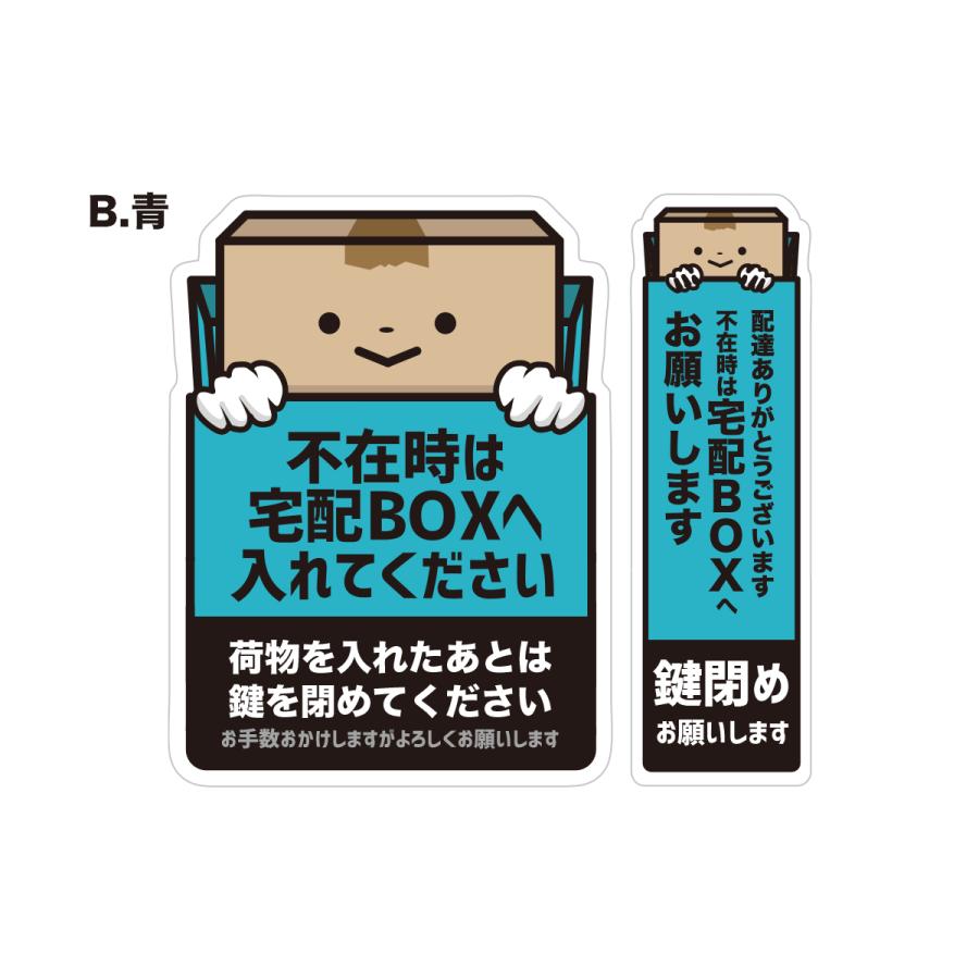 届かなかった手紙 BOXセット Amazon.co.jp: Isaac Trading 書き込みできる 宅配BOX & 置き配