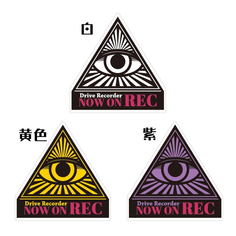 プロビデンスの目 ステッカー 自動車用ステッカー デカール の商品一覧 ドレスアップ用品 自動車 車 バイク 自転車 通販 Yahoo ショッピング