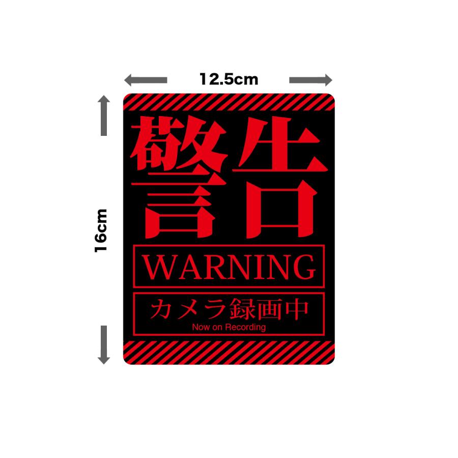 エヴァ風 ドラレコステッカー 駐車監視ステッカー 防水・耐熱ドライブ