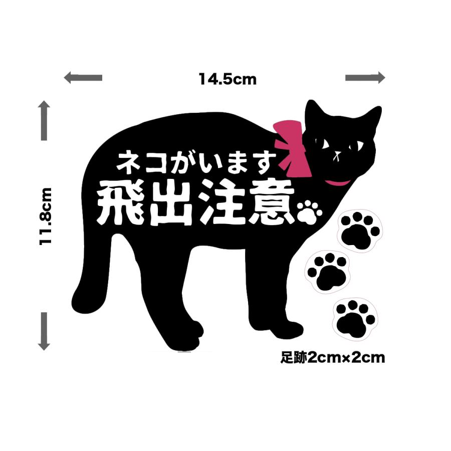 ケアシール 取扱注意 モノクロ シンプル 猫 48枚 郵便注意書きシール 取扱注意 モノクロ猫すわり - メルカリ