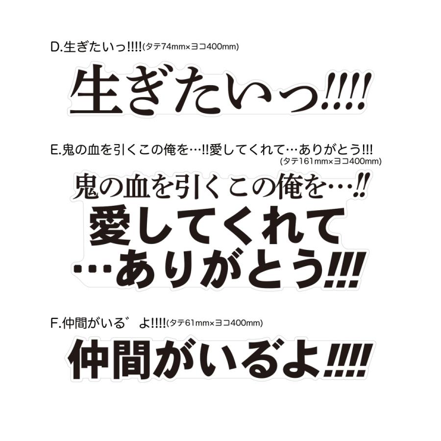 階段 壁用ステッカー ウォールステッカー シール アニメ ドラマ セリフ 名言 ワンピース Onepiece インパクトストア 通販 Yahoo ショッピング