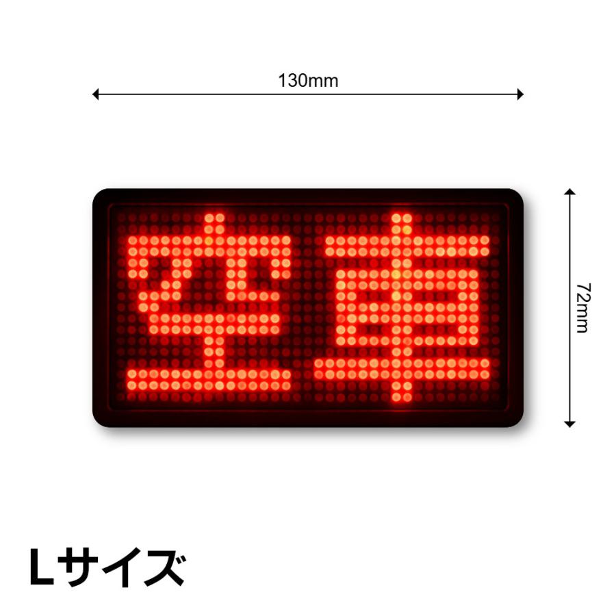 タクシー　実車取り外し　室内　表示灯 T0044】タクシー表示灯 ネオンサイン 空車 割増 支払 回送 TAXI 壁に