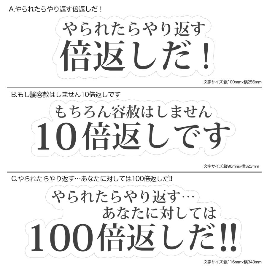 階段ステッカー ウォールステッカー シール アニメ ドラマ セリフ 名言 階段装飾 壁装飾 半沢直樹 Ta 2ttk Dyto インパクトストア 通販 Yahoo ショッピング