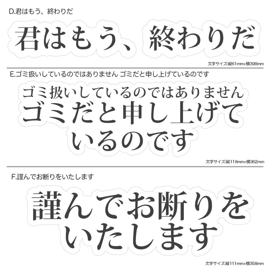 階段ステッカー ウォールステッカー シール アニメ ドラマ セリフ 名言 階段装飾 壁装飾 半沢 Ta 2ttk Dyto インパクトストア 通販 Yahoo ショッピング