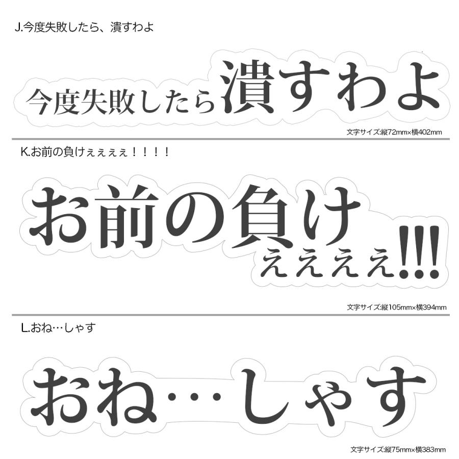 階段ステッカー ウォールステッカー シール アニメ ドラマ セリフ 名言 階段装飾 壁装飾 半沢直樹 Ta 2ttk Dyto インパクトストア 通販 Yahoo ショッピング